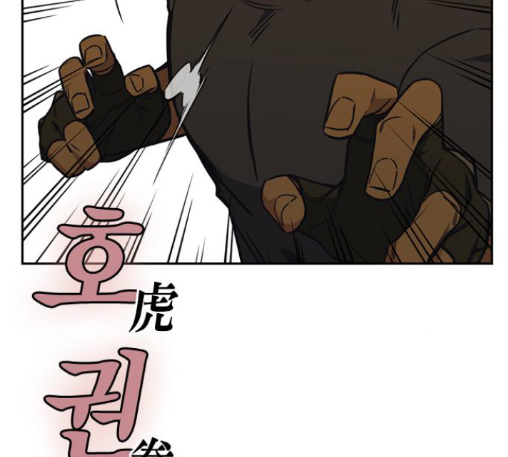 Study Group Ch.81 p69