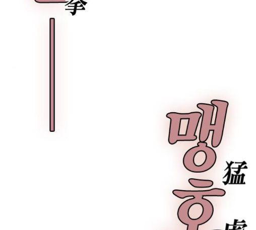 Study Group Ch.81 p70