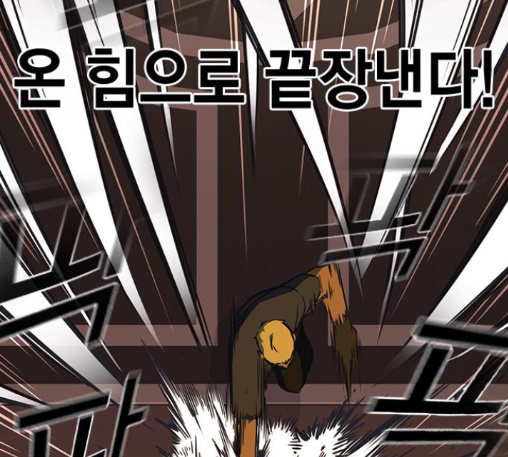 Study Group Ch.81 p72