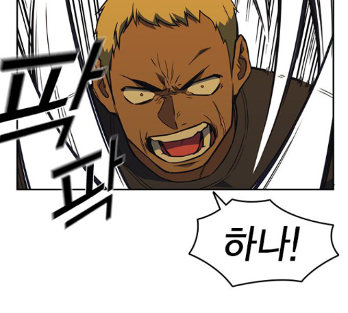 Study Group Ch.81 p77
