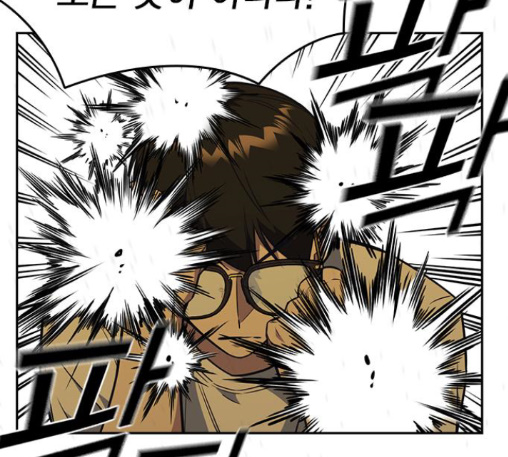 Study Group Ch.81 p79