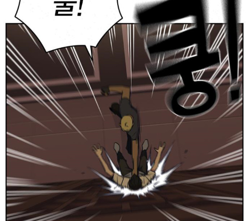 Study Group Ch.81 p81