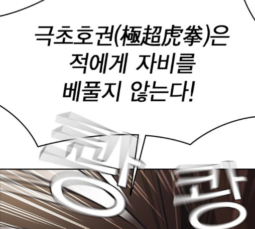 Study Group Ch.81 p83