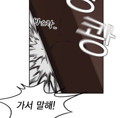 Study Group Ch.81 p86