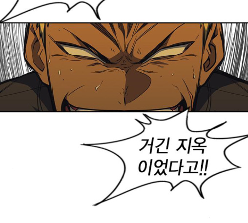 Study Group Ch.81 p87