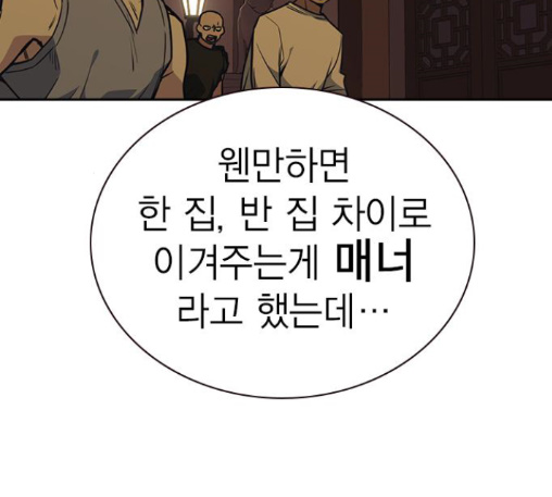 Study Group Ch.81 p94