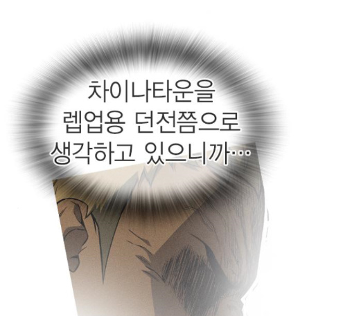 Study Group Ch.81 p97