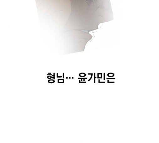 Study Group Ch.81 p98