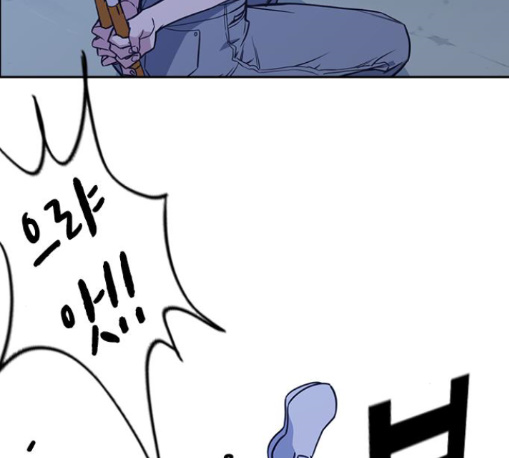Study Group Ch.82 p112