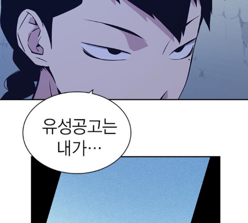 Study Group Ch.82 p120