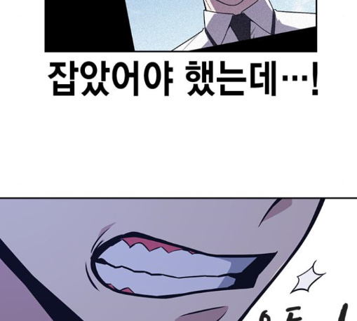 Study Group Ch.82 p122