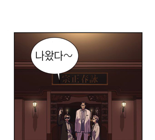 Study Group Ch.82 p126