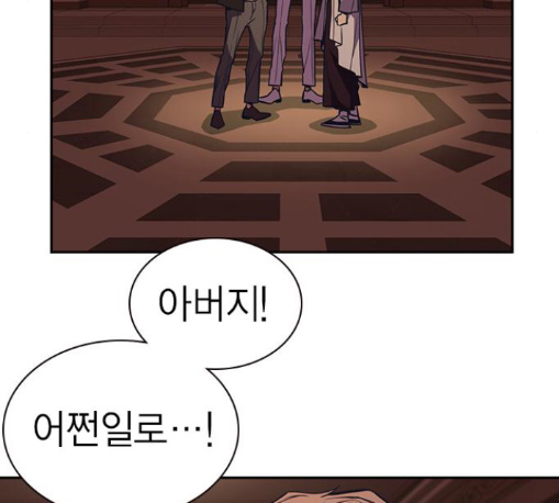 Study Group Ch.82 p127
