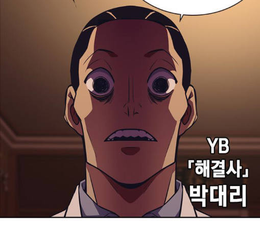 Study Group Ch.82 p132