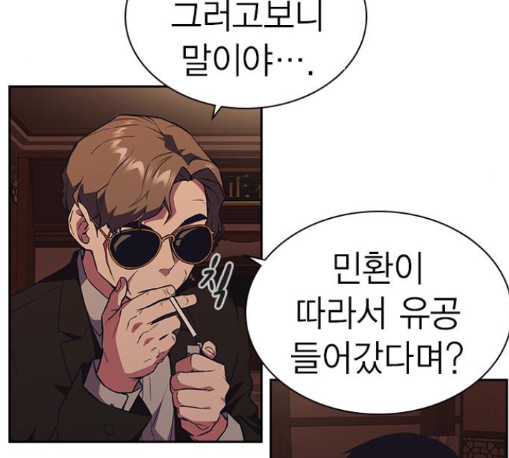 Study Group Ch.82 p136