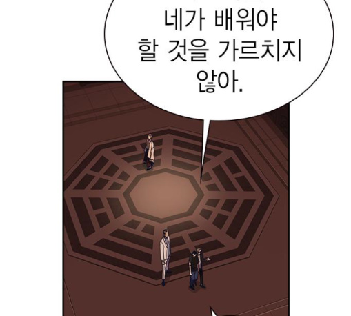 Study Group Ch.82 p147