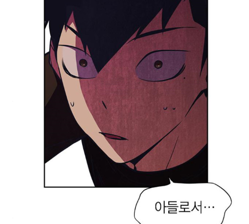 Study Group Ch.82 p158