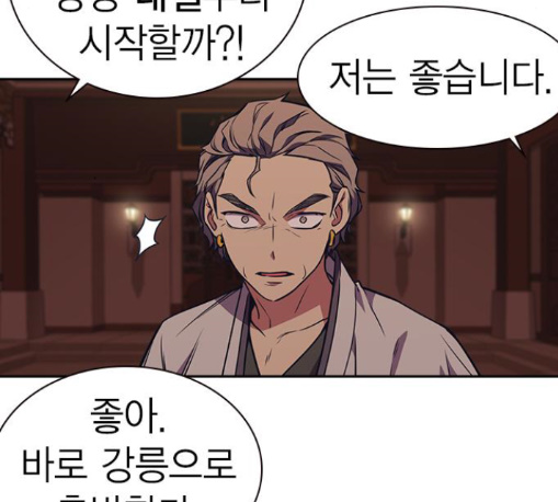 Study Group Ch.82 p160