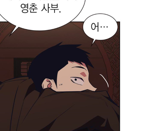 Study Group Ch.82 p162