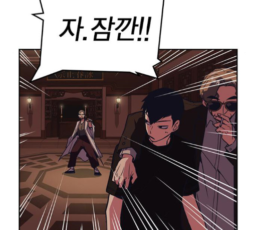 Study Group Ch.82 p165