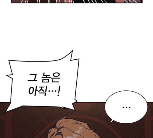 Study Group Ch.82 p166
