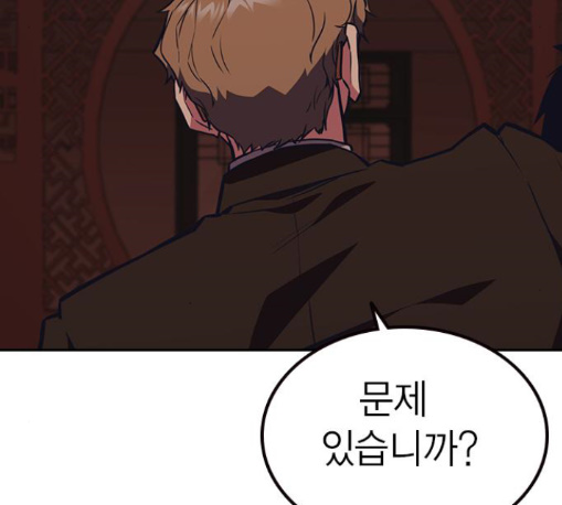 Study Group Ch.82 p167