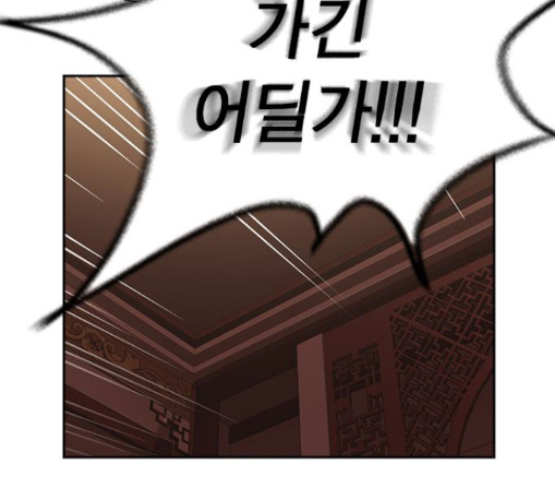Study Group Ch.82 p174