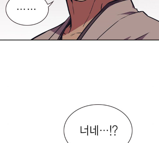 Study Group Ch.82 p180