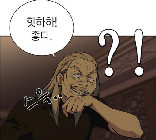 Study Group Ch.82 p187