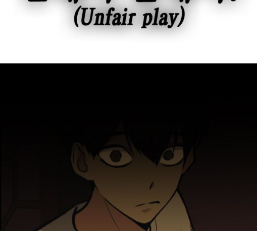Study Group Ch.82 p191