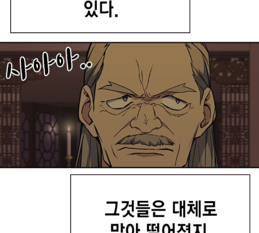Study Group Ch.82 p25