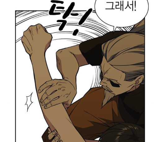 Study Group Ch.82 p60