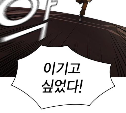 Study Group Ch.82 p63