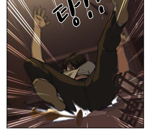 Study Group Ch.82 p65