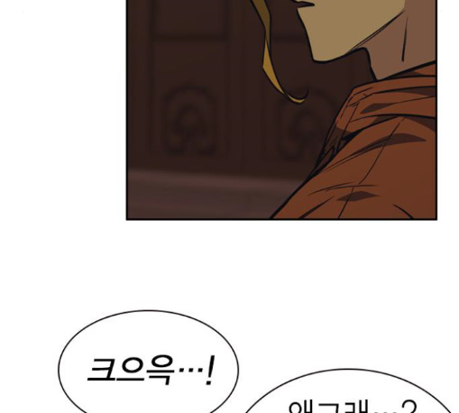 Study Group Ch.82 p8