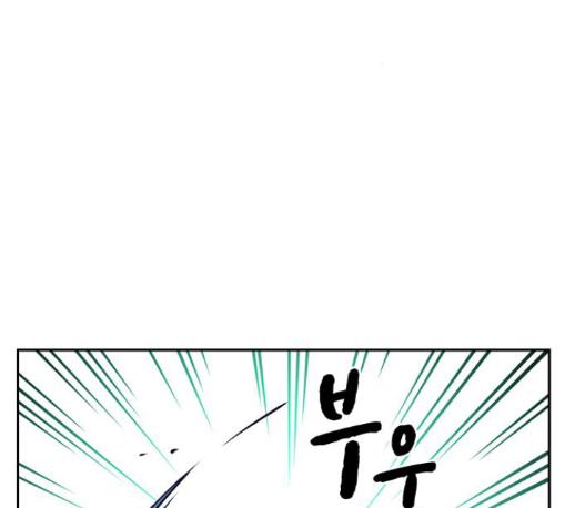 Study Group Ch.82 p80