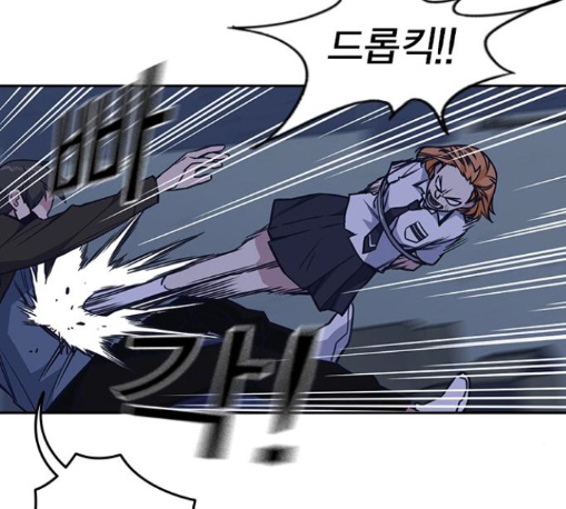 Study Group Ch.82 p86