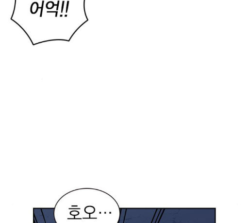 Study Group Ch.82 p87