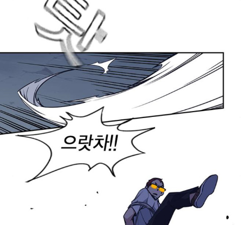 Study Group Ch.82 p90