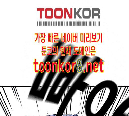 Study Group Ch.82 p92