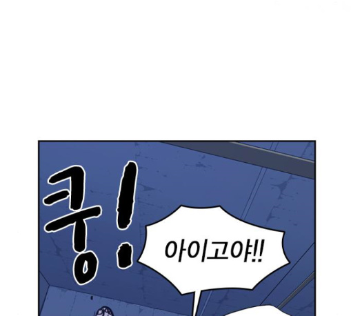 Study Group Ch.82 p95