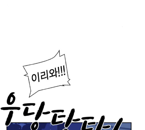 Study Group Ch.82 p97