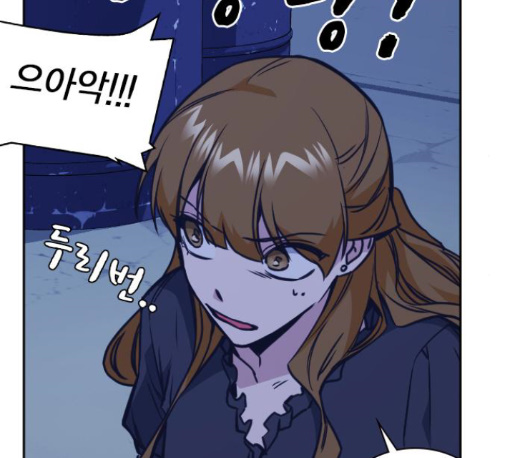 Study Group Ch.82 p98