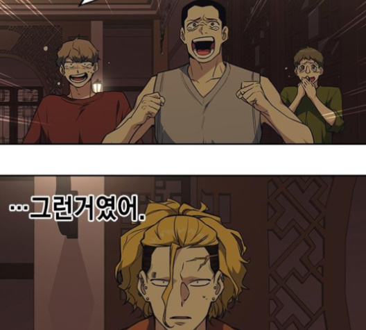 Study Group Ch.83 p103