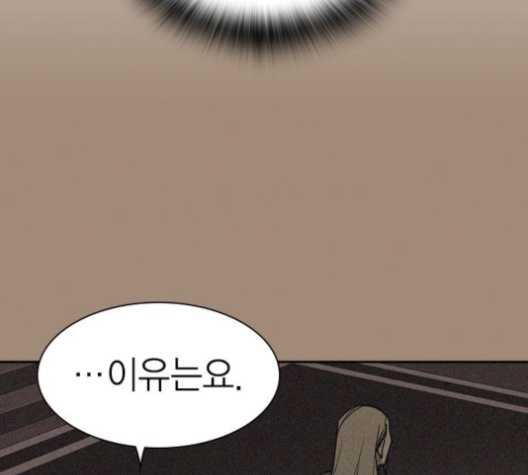 Study Group Ch.83 p105