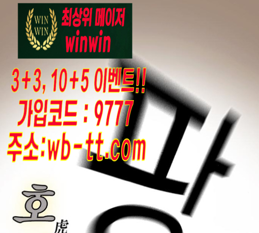 Study Group Ch.83 p113