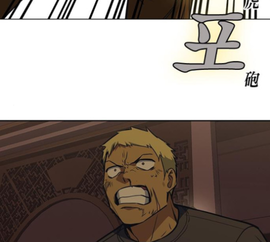 Study Group Ch.83 p116