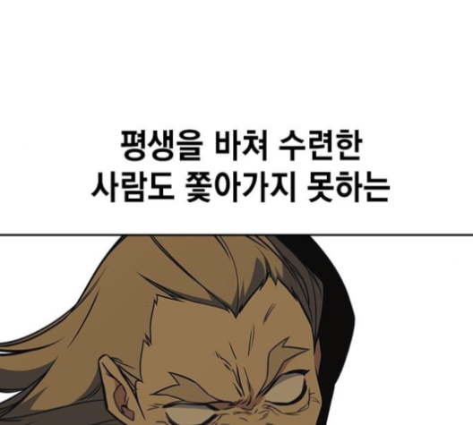 Study Group Ch.83 p120