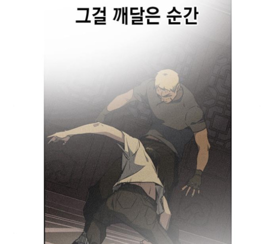 Study Group Ch.83 p122