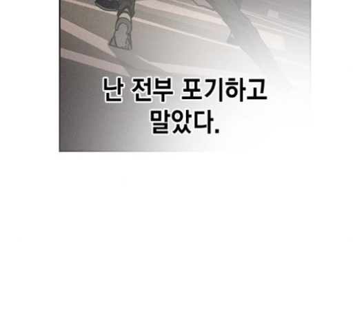 Study Group Ch.83 p123